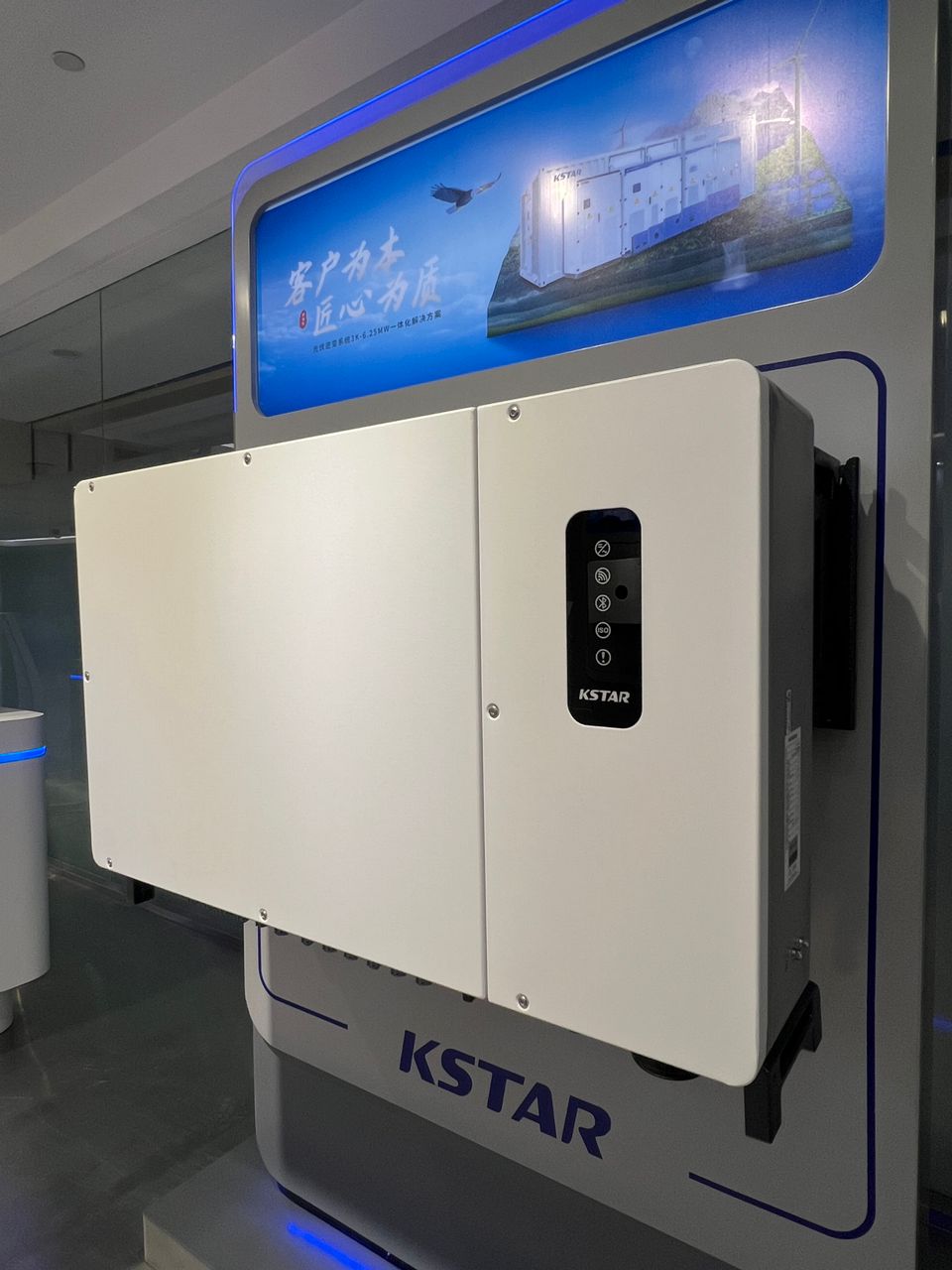 KSTAR BlueKernel Series 125kW Three-Phase Commercial & Industrial Solar Inverter (G125KT7) - Image 3